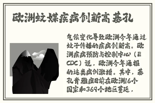 18个禁用的b战